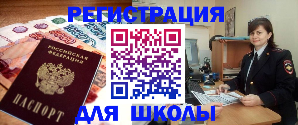 временная регистрация гарантия в Пермской области